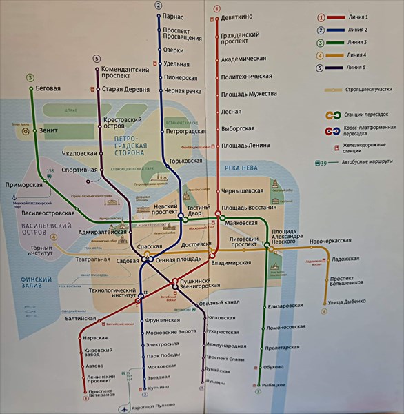 003-Схема метро